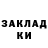 Кетамин VHQ Bike samurai