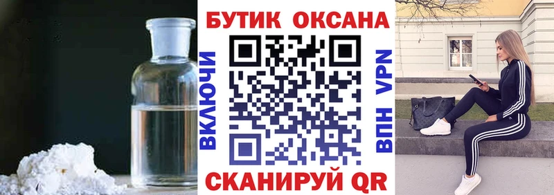 купить наркотики сайты  Мосальск  БУТИРАТ 99% 