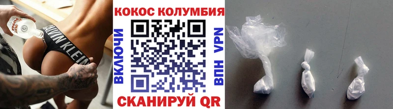 COCAIN 99%  ОМГ ОМГ ТОР  Мосальск 