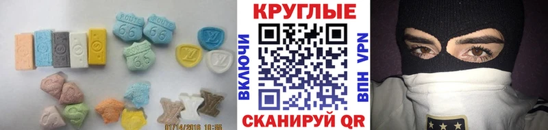 наркошоп  Мосальск  ЭКСТАЗИ Cube 