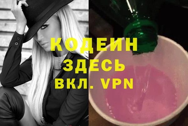 бутират Богородицк