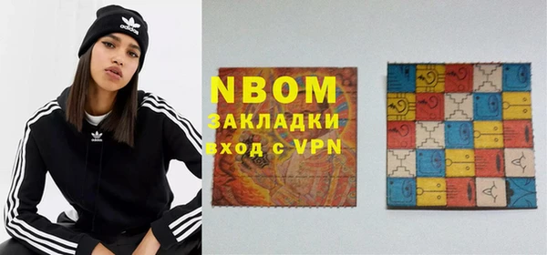 2c-b Богородск