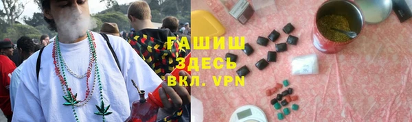 бутират Богородицк