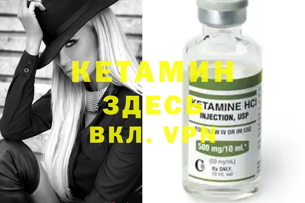 бутират Богородицк