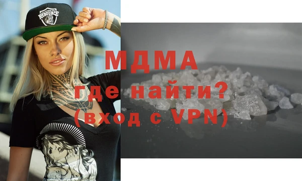 бутират Богородицк