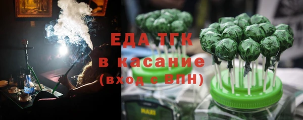 гашишное масло Снежногорск