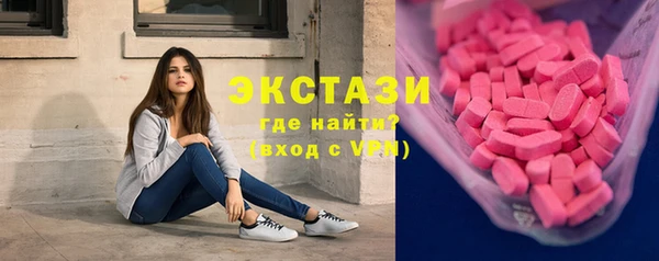 бутират Богородицк