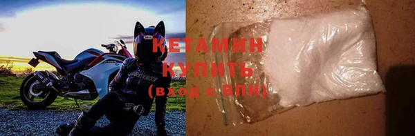 бутират Богородицк