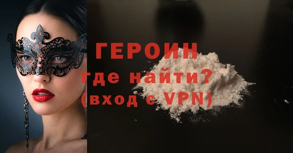 2c-b Богородск