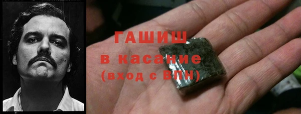 2c-b Богородск