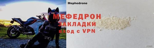 бутират Богородицк