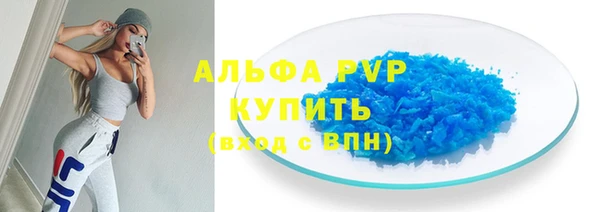 бутират Богородицк