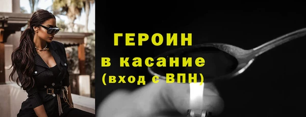 2c-b Богородск