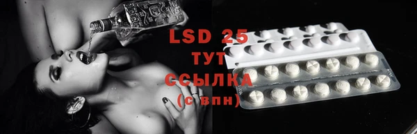гашик Слюдянка