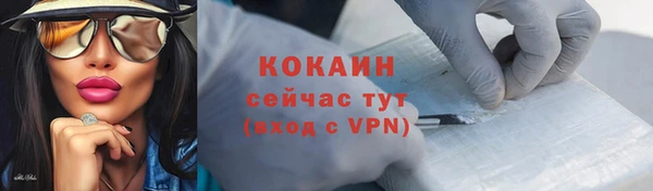 2c-b Богородск