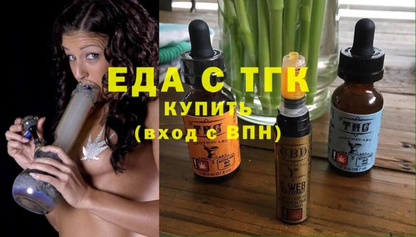бутират Богородицк