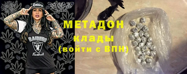 бутират Богородицк