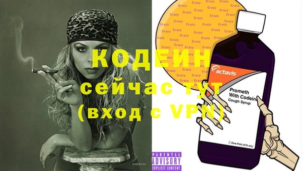 2c-b Богородск