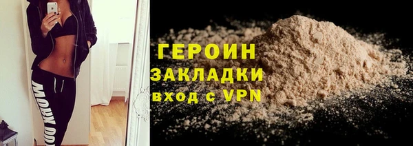 бутират Богородицк