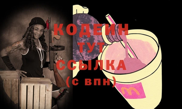 бутират Богородицк