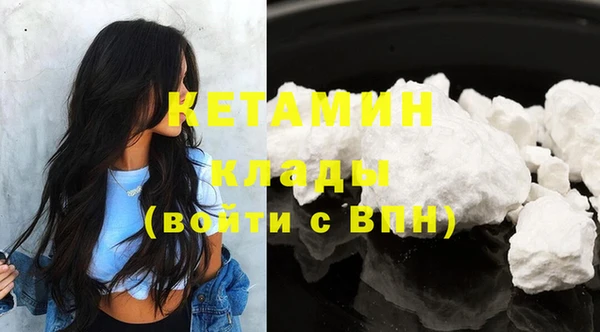 бутират Богородицк