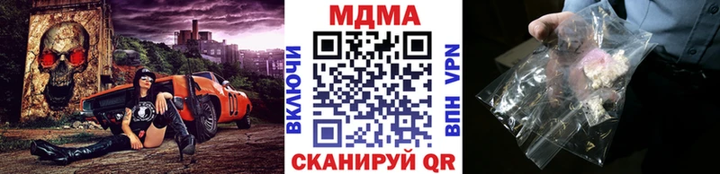 МДМА кристаллы  Мосальск 