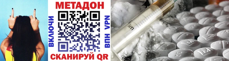 Метадон мёд  ОМГ ОМГ вход  площадка наркотические препараты  Мосальск 