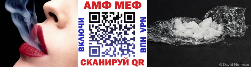 МЕТАМФЕТАМИН мет ОМГ ОМГ маркетплейс Мосальск купить наркотик