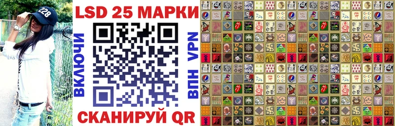 Наркотические марки 1,5мг  Мосальск 